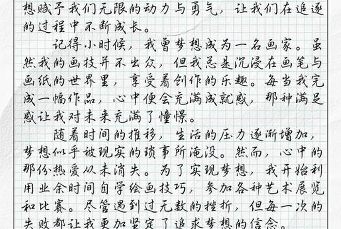 生活因而精彩作文600字 生活因而精彩作文600字左右 生活因而精彩作文600字 生活因而精彩作文600字左右