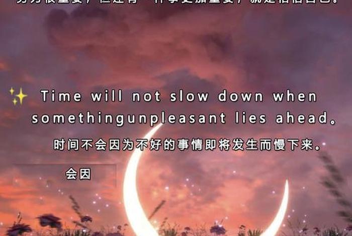 正能量生活美好的句子英文单词,表达生活美好的英文 正能量生活美好的句子英文单词,表达生活美好的英文