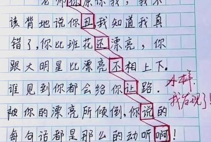 生活中的幽默瞬间;生活中的幽默事件作文 生活中的幽默瞬间;生活中的幽默事件作文