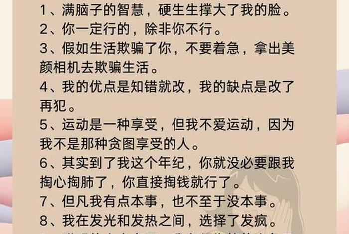 生活中的幽默句子、生活中的幽默语句 生活中的幽默句子、生活中的幽默语句
