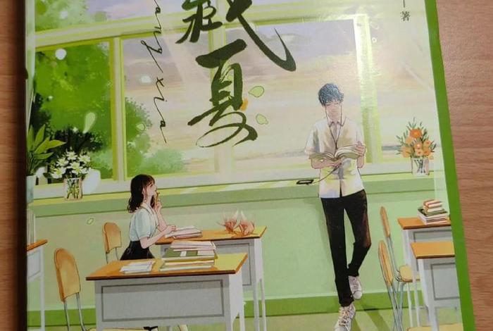 生活系暖男；生活系暖男无错小说