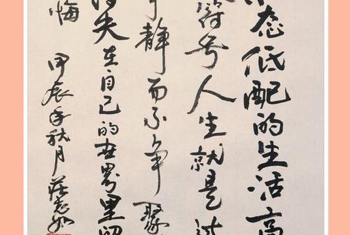 低配生活,高配人生、低配生活高配人生句子 低配生活,高配人生、低配生活高配人生句子