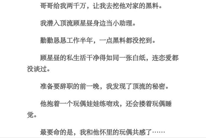 我的五年私生活小说,我的五年私生活小说在线阅读 我的五年私生活小说,我的五年私生活小说在线阅读
