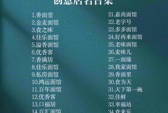 生活馆名字简单大气 生活馆取名大全洋气有创意