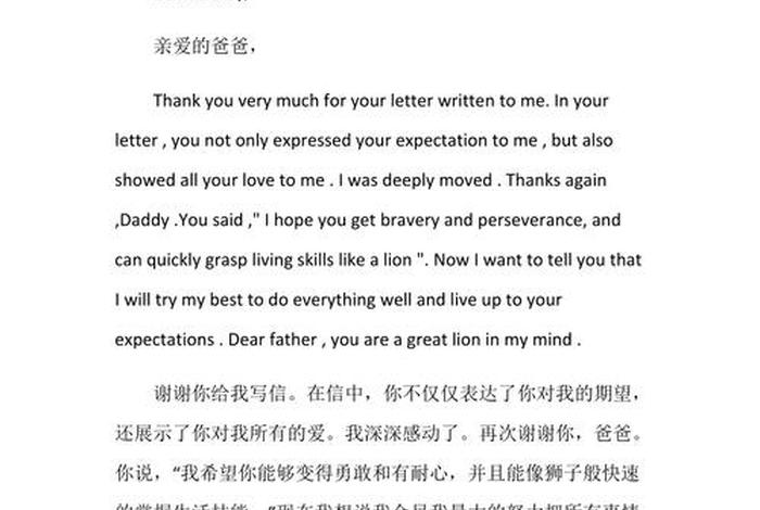 高中生活英文怎么说(高中生活英译) 高中生活英文怎么说(高中生活英译)