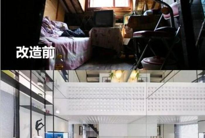 生活改造家日本;生活改造家2017 生活改造家日本;生活改造家2017