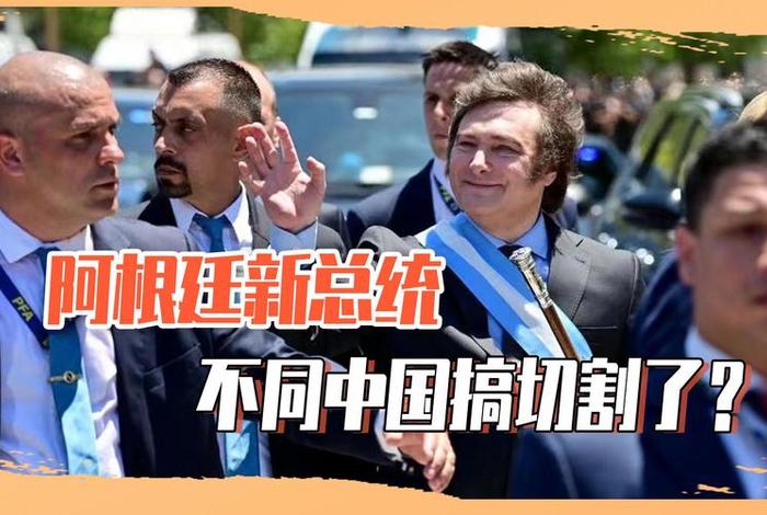 阿根廷生活水平跟中国 阿根廷生活水平跟中国一样吗 阿根廷生活水平跟中国 阿根廷生活水平跟中国一样吗