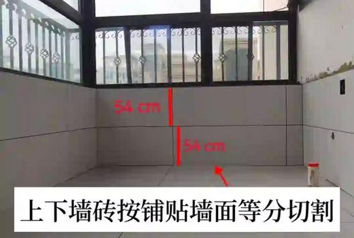 生活阳台砖怎么贴，生活阳台地砖铺贴流程