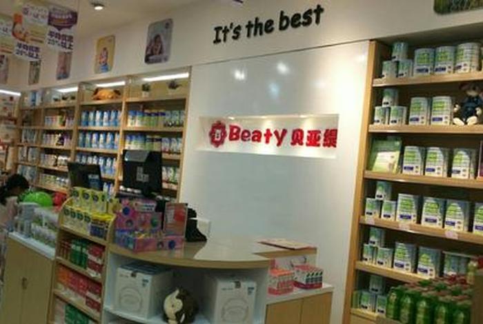 孕婴童生活馆收银，孕婴童生活馆装修效果图