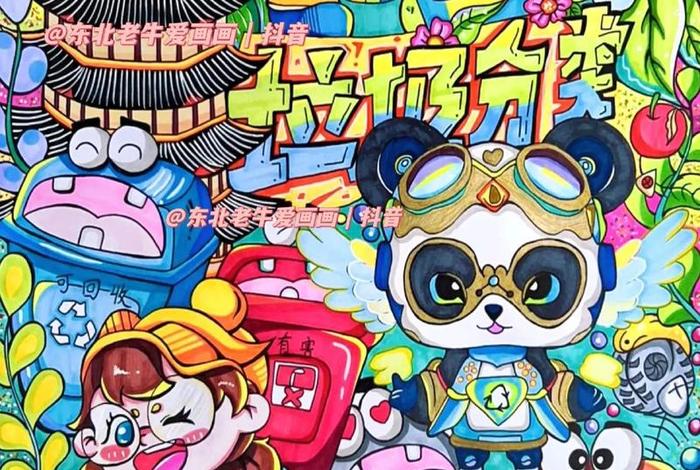 生活垃圾污染绘画 生活垃圾污染的主要种类有哪些 生活垃圾污染绘画 生活垃圾污染的主要种类有哪些