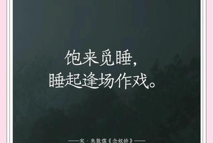 闲适的生活是什么意思 - 闲适的生活是什么意思啊 闲适的生活是什么意思 - 闲适的生活是什么意思啊