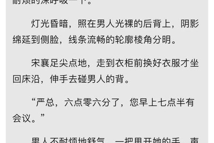 我的五年私生活小说,我的五年私生活小说在线阅读 我的五年私生活小说,我的五年私生活小说在线阅读