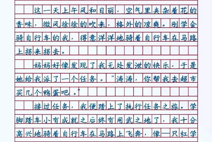 生活道理作文开头、生活道理的作文怎么写 生活道理作文开头、生活道理的作文怎么写