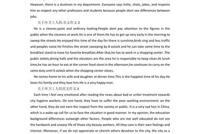 生活技能有哪些项目英语作文 - 生活技能有哪些项目英语作文怎么写