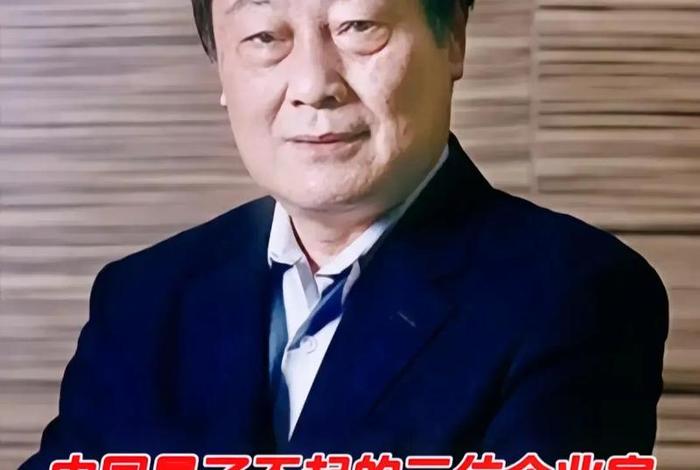 企业家的幸福生活下载 企业家的生活都怎么样 企业家的幸福生活下载 企业家的生活都怎么样