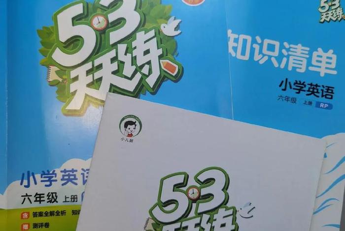 英语天天练,英语天天练怎么卡5000学识 英语天天练,英语天天练怎么卡5000学识