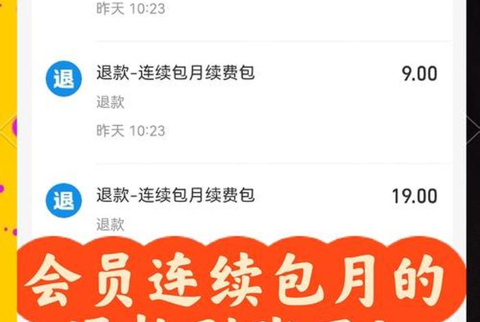 享库生活退款方法 - 享库生活怎么返利 享库生活退款方法 - 享库生活怎么返利