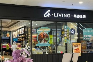 乐姿生活烘焙餐厅加盟、乐姿生活面包加盟费