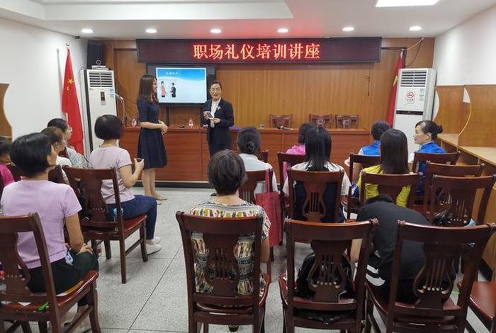 日常生活礼仪培训 日常生活礼仪视频 日常生活礼仪培训 日常生活礼仪视频