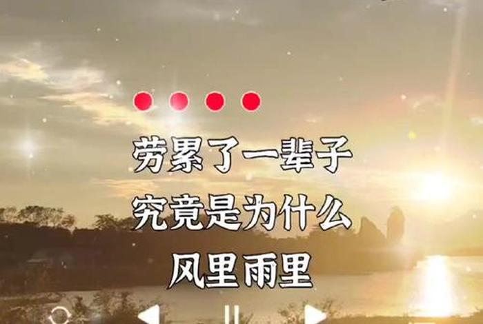 这是我的生活也是你的生活歌词 这是我生活的地方是什么歌 这是我的生活也是你的生活歌词 这是我生活的地方是什么歌