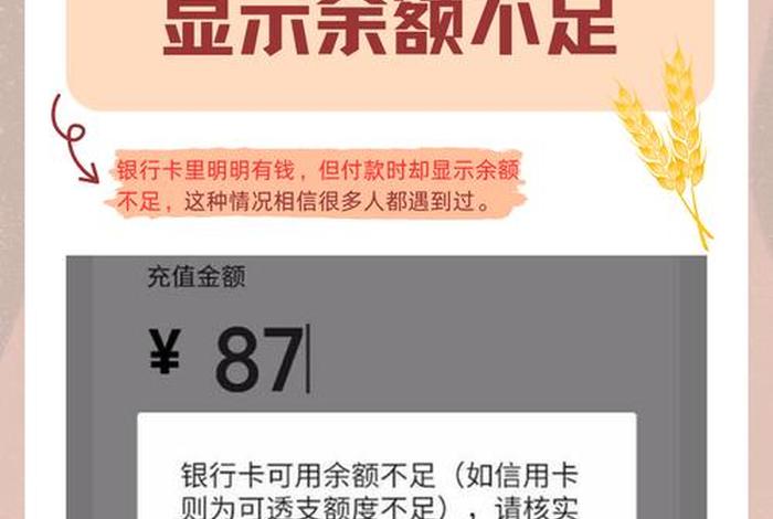 锦生活-家里有银行卡的要留意多亏银行员工说漏嘴、银行有没有家庭储蓄卡? 锦生活-家里有银行卡的要留意多亏银行员工说漏嘴、银行有没有家庭储蓄卡?