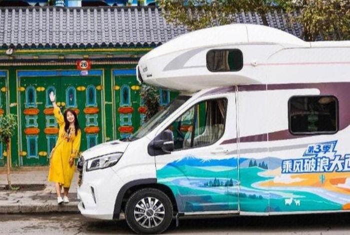 房车生活家公众号(房车生活家房车租赁平台) 房车生活家公众号(房车生活家房车租赁平台)