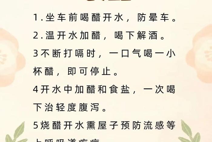 生活技能有哪些内容;生活技能指的是什么 生活技能有哪些内容;生活技能指的是什么