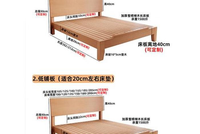 大学寝室床的尺寸(大学寝室床尺寸标准图片及宽度) 大学寝室床的尺寸(大学寝室床尺寸标准图片及宽度)