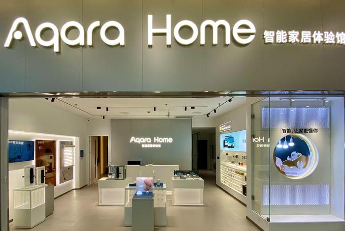 智能家居生活体验馆、智能家居生活体验馆全屋智能系统 智能家居生活体验馆、智能家居生活体验馆全屋智能系统