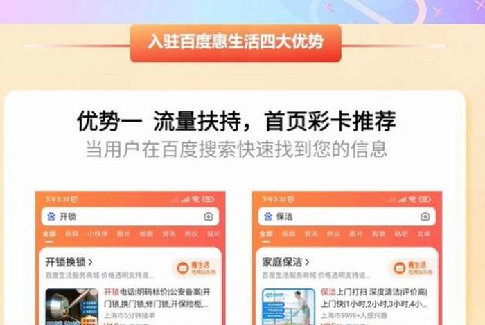 惠生活app是正规平台吗;惠生活官方 惠生活app是正规平台吗;惠生活官方