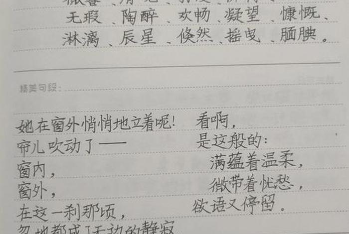 生活与读书笔记 生活感悟阅读笔记 生活与读书笔记 生活感悟阅读笔记