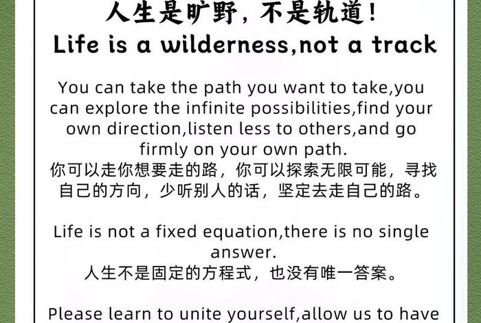 自由生活;自由生活英文 自由生活;自由生活英文