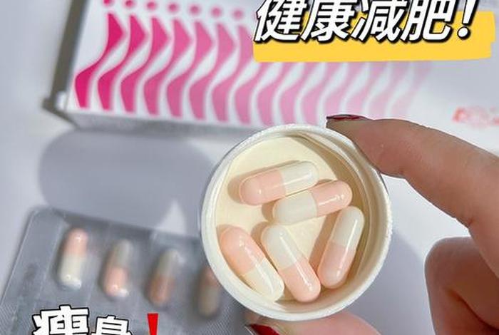 lg生活健康减肥药、lg瘦身片 lg生活健康减肥药、lg瘦身片