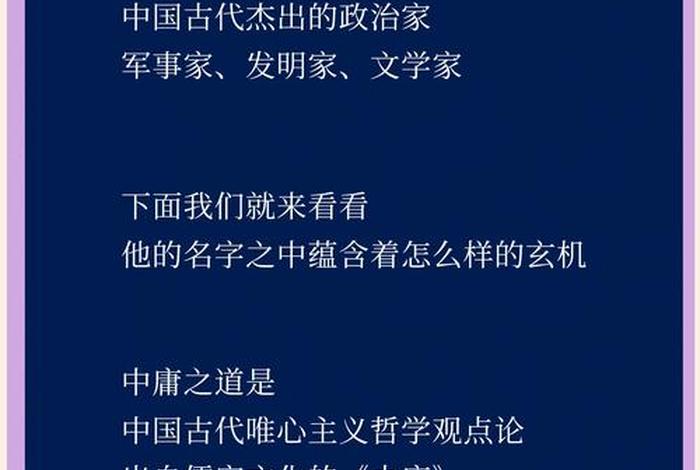 诸葛生活科普（诸葛生活管家）