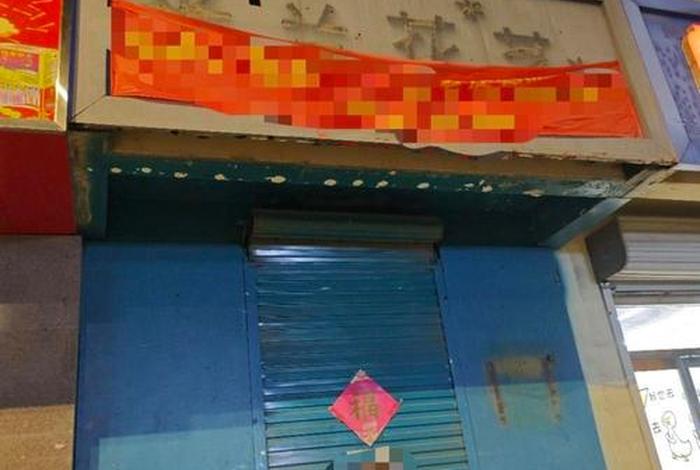 1号生活倒闭、一号生活大院属于哪个街道 1号生活倒闭、一号生活大院属于哪个街道