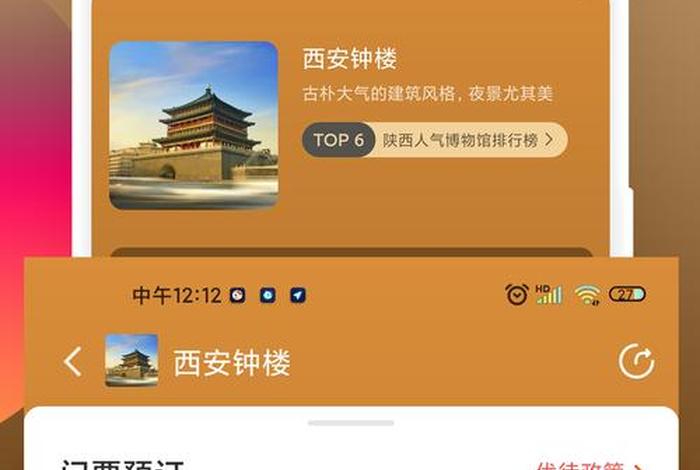陕西移动和生活app;陕西移动和生活5.4.3的最新版本更新内容 陕西移动和生活app;陕西移动和生活5.4.3的最新版本更新内容