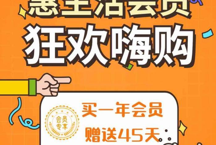 惠生活官网入口；惠生活官方