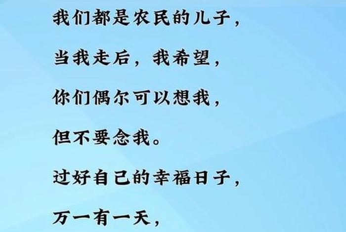 城里孩子体验农村生活经典语句 城里孩子体验农村生活经典语句有哪些 城里孩子体验农村生活经典语句 城里孩子体验农村生活经典语句有哪些