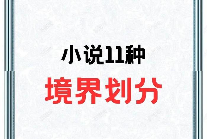 生活小说可以分成哪几种 - 生活小说可以分成哪几种类型