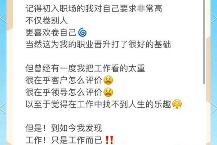 工作和生活平衡的关系 工作和生活平衡的关系是什么 工作和生活平衡的关系 工作和生活平衡的关系是什么