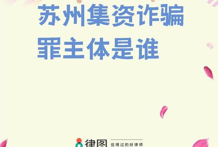 生活市集平台是诈骗吗，生活市集是什么