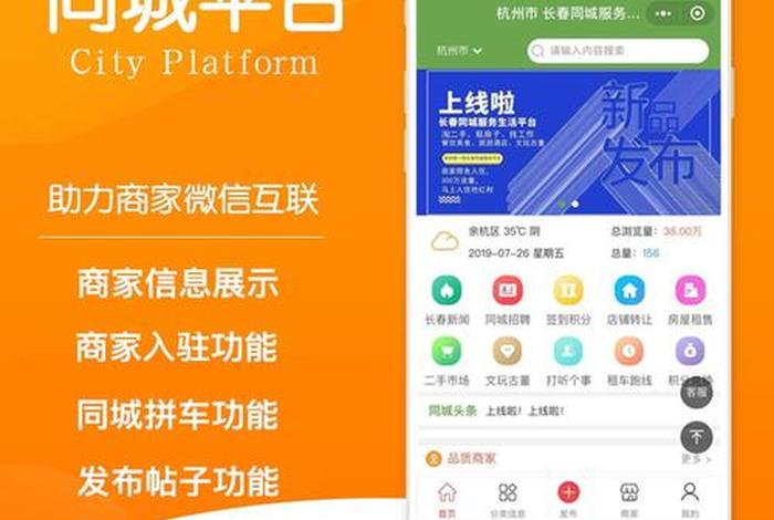 南宁本地生活服务平台、南宁本地生活服务平台电话 南宁本地生活服务平台、南宁本地生活服务平台电话