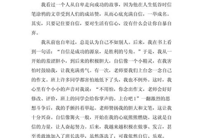 关于生活的演讲稿1000字、关于生活的主题演讲 关于生活的演讲稿1000字、关于生活的主题演讲