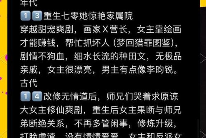 夫妻生活短剧、夫妻生活小百科