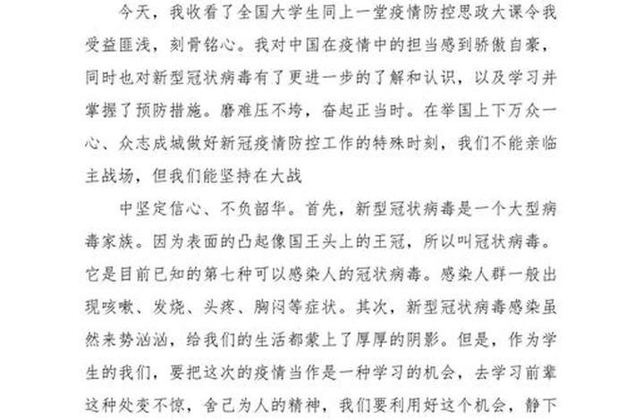 政治生活馆主要内容 - 政治生活馆心得体会 政治生活馆主要内容 - 政治生活馆心得体会