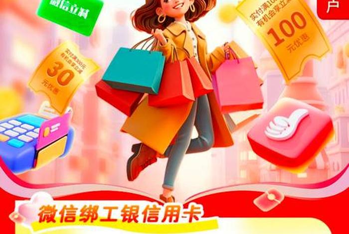 惠生活卡找到了怎么开通 - 惠生活领取