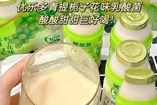 优乐生活是什么产品，优乐生活是什么意思