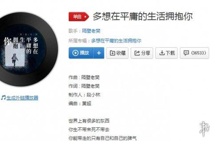 变色的生活歌曲;变色的生活歌曲歌词 变色的生活歌曲;变色的生活歌曲歌词