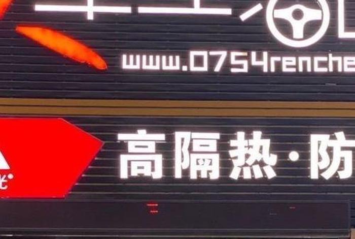 人车生活汽车服务连锁团购 - 人车生活馆是干嘛的 人车生活汽车服务连锁团购 - 人车生活馆是干嘛的