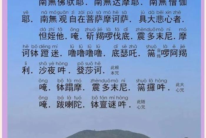 皈依佛门的居士怎么过夫妻生活；皈依佛门居士怎么称呼